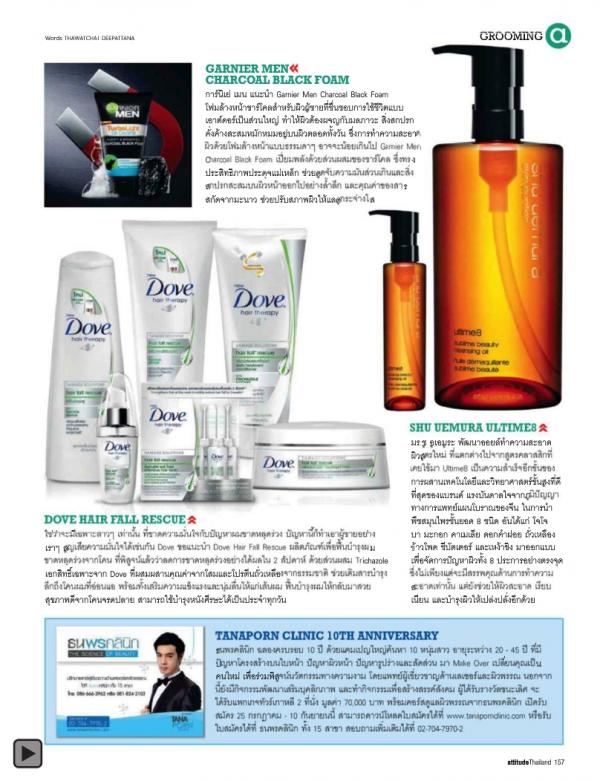 Attitude-August-2012